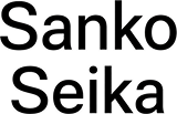 sanko seika logo ip